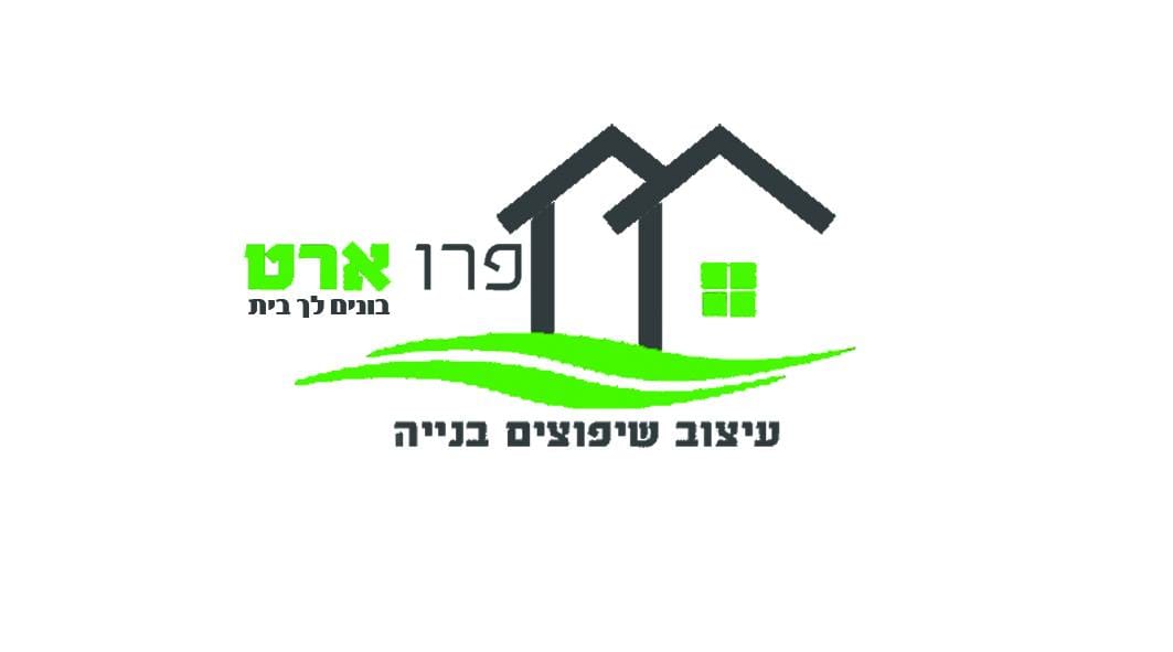 פרו ארט לבניין בע”מ