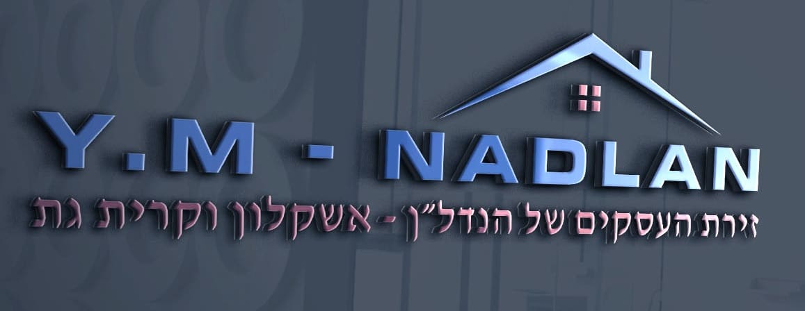 מאור שוורץ משכנתאות - עבודה 10