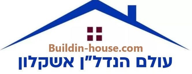 buildin-house