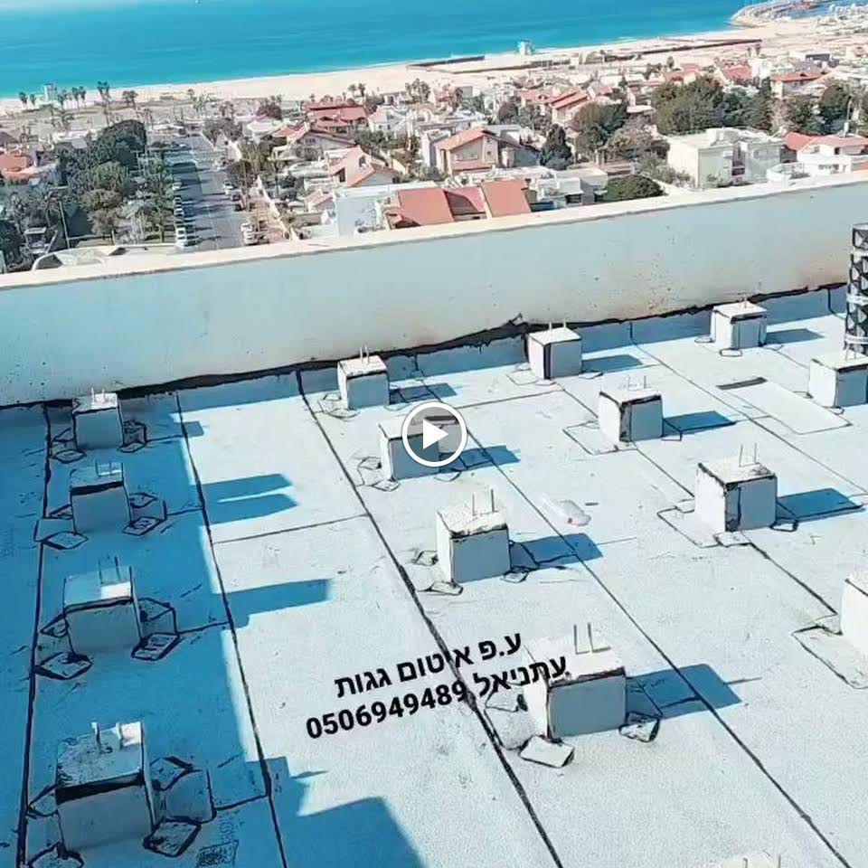  ע.פ איטום  - עבודה 1