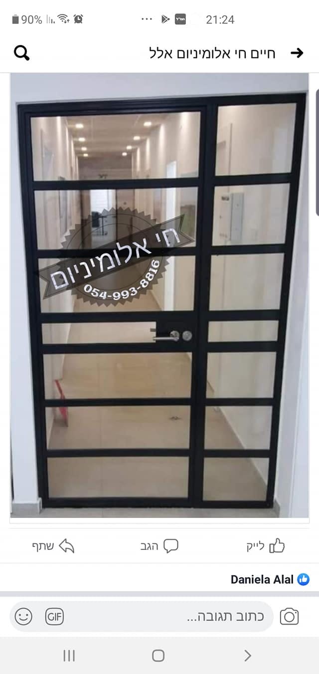 חי אלומיניום - עבודה 6