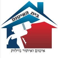 בית האיטום